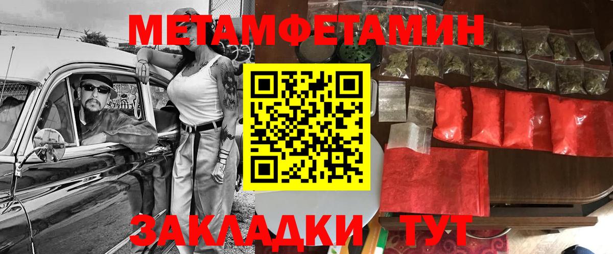 АМФ 97% Изобильный