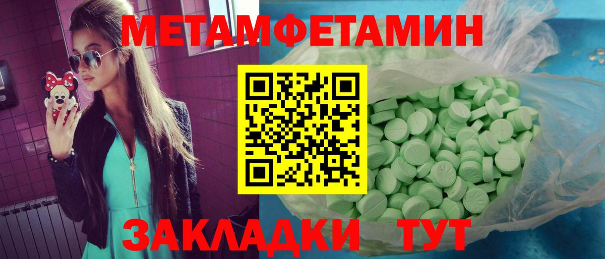 АМФ  АМФ Розовый  Вход с VPN  Изобильный 