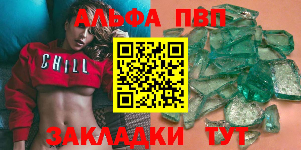 А ПВП крисы CK Изобильный