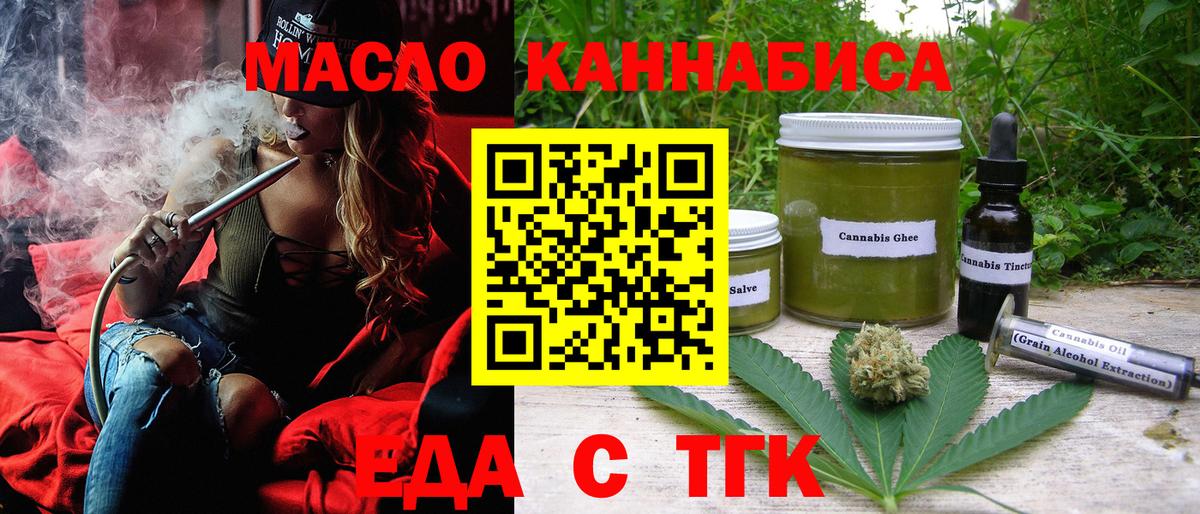 Canna-Cookies марихуана Изобильный