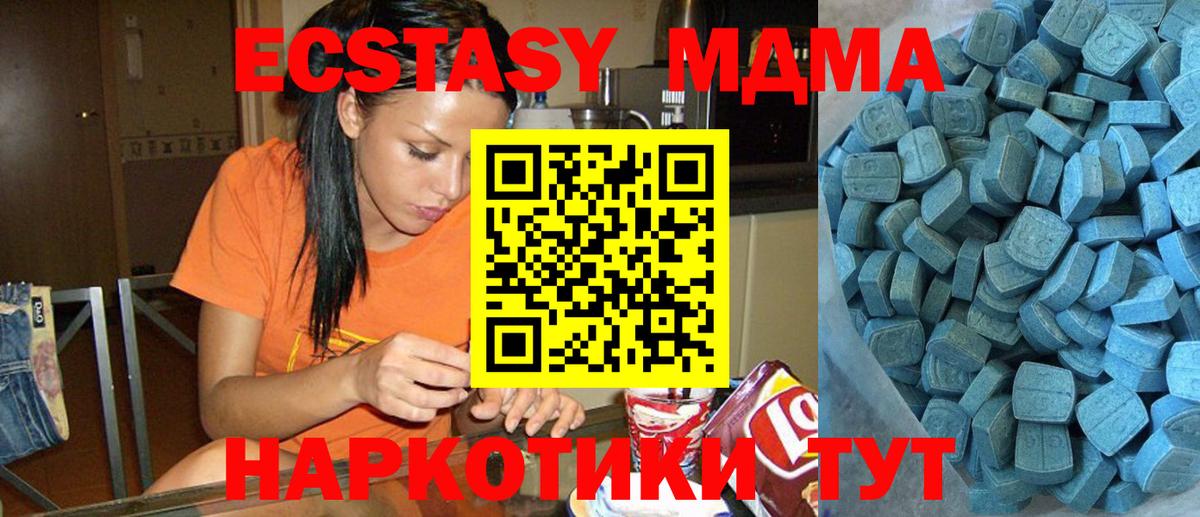 Ecstasy диски  Вход с VPN  kraken онион  ЭКСТАЗИ  Изобильный  Ecstasy диски 