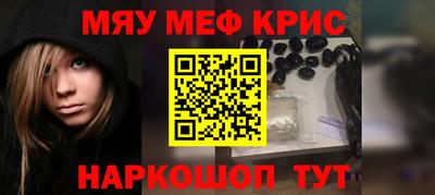 амфетамин Краснознаменск