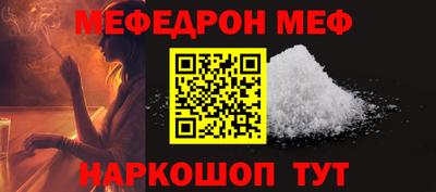 амфетамин Краснознаменск