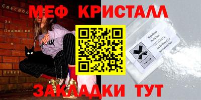 ALPHA PVP Краснокаменск