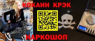 таблы Краснодар