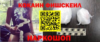 амфетамин Краснознаменск