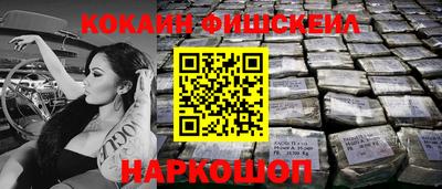 амфетамин Краснознаменск