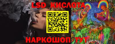 амфетамин Краснознаменск