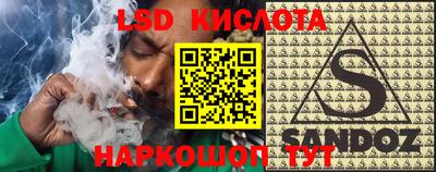 таблы Краснодар
