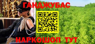 ALPHA PVP Краснокаменск