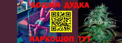 таблы Краснодар