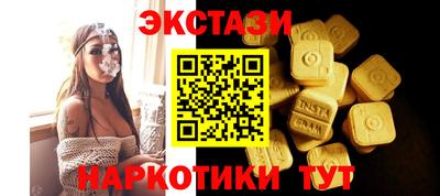 таблы Краснодар