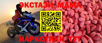 ALPHA PVP Краснокаменск