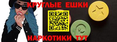таблы Краснодар