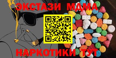 ALPHA PVP Краснокаменск