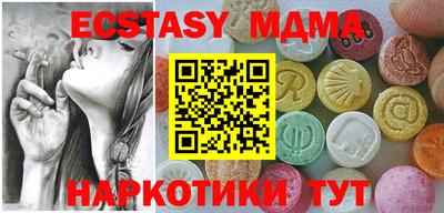 ALPHA PVP Краснокаменск