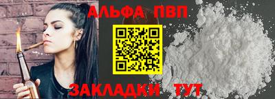 амфетамин Краснознаменск