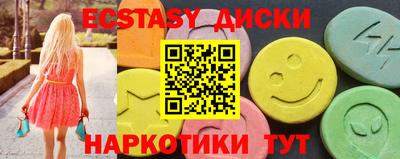 таблы Краснодар