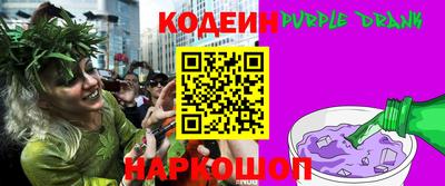 амфетамин Краснознаменск