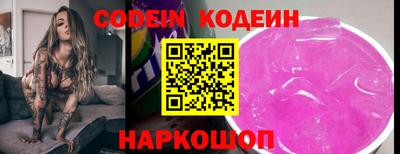 амфетамин Краснознаменск