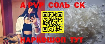 амфетамин Краснознаменск