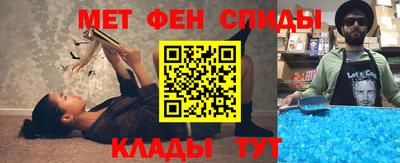 таблы Краснодар