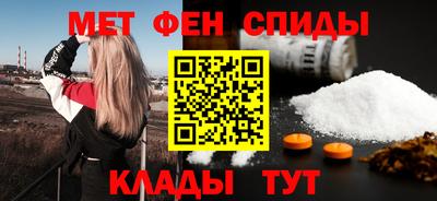 амфетамин Краснознаменск