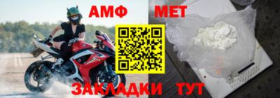 таблы Краснодар