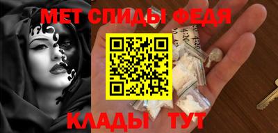 ALPHA PVP Краснокаменск