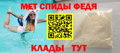 ALPHA PVP Краснокаменск