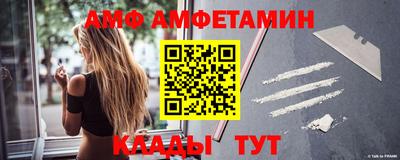 таблы Краснодар