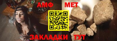 таблы Краснодар