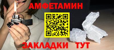 таблы Краснодар