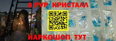 таблы Краснодар