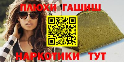 ALPHA PVP Краснокаменск