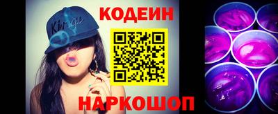амфетамин Краснознаменск