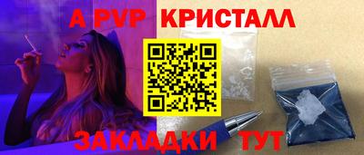 таблы Краснодар