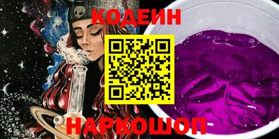 амфетамин Краснознаменск
