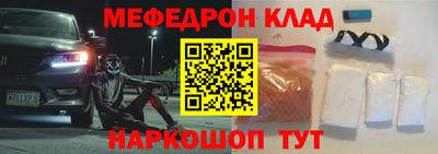 амфетамин Краснознаменск