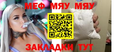 ALPHA PVP Краснокаменск