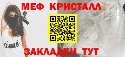 таблы Краснодар