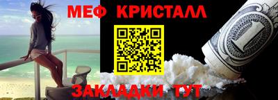 амфетамин Краснознаменск