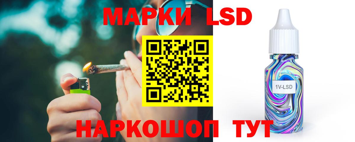 LSD-25 экстази ecstasy Изобильный