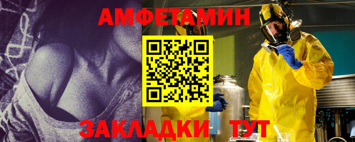 Метамфетамин мет  Вход с VPN  Изобильный 
