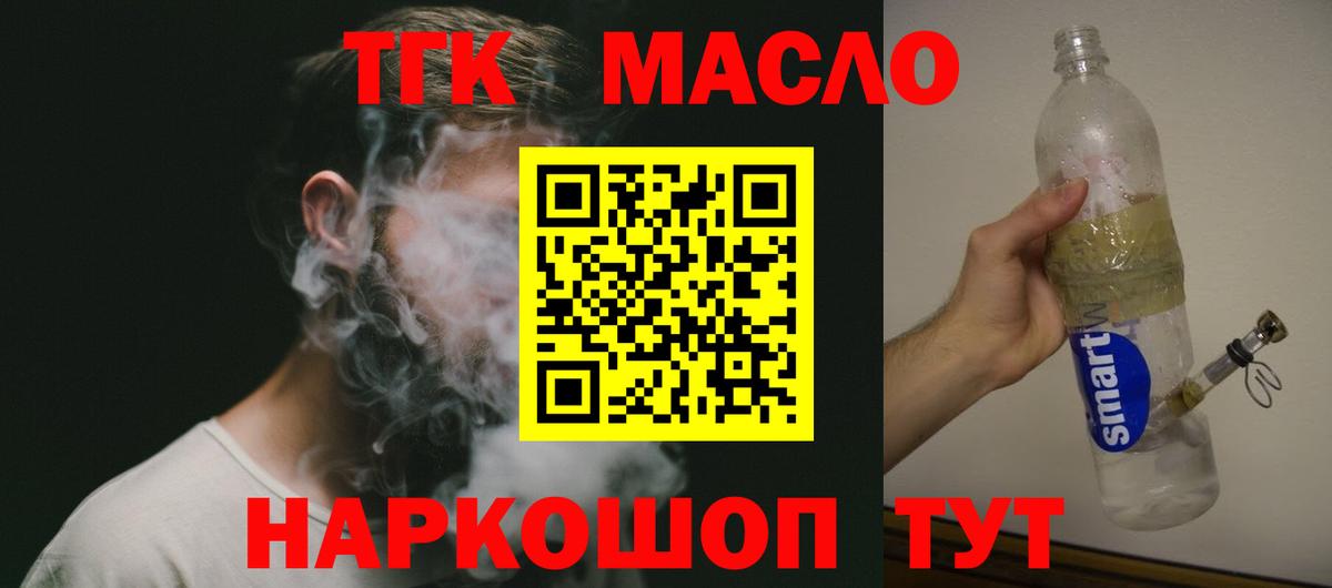 ТГК Wax Изобильный