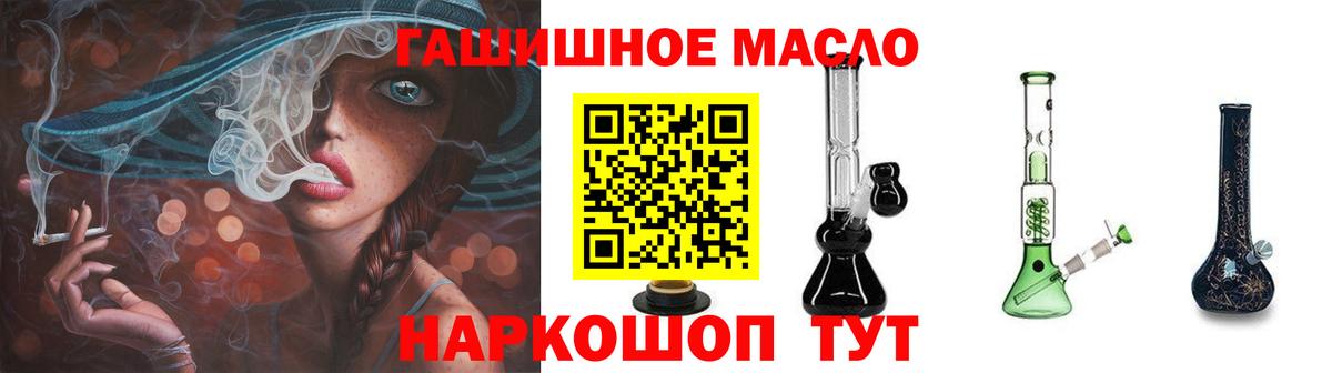 Дистиллят ТГК концентрат  Дистиллят ТГК жижа  Изобильный  Вход с VPN 